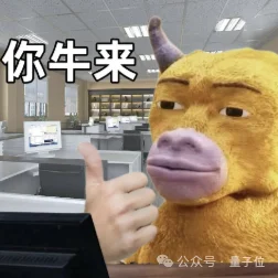 匿名牛来大模型被扒出智谱血缘，也有人怀疑Cursor拿开源GLM训的