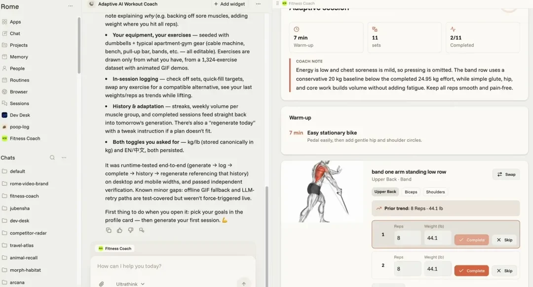 大厂都在教人一句话做APP，Rome却让AI给自己开发应用