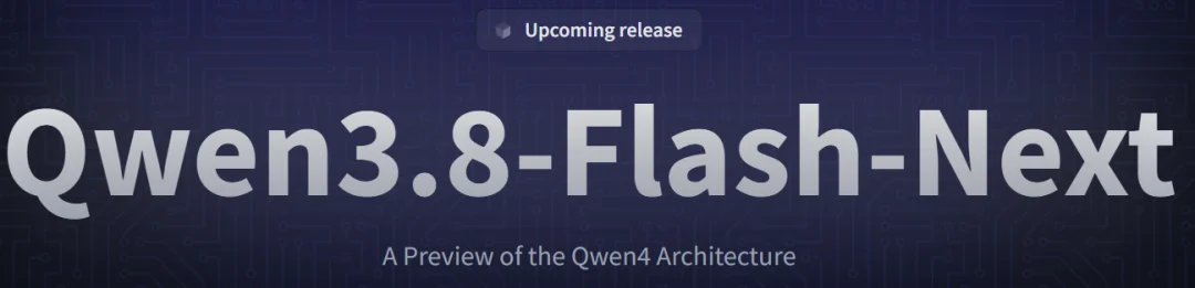 刚刚,Qwen3.8-Flash震撼发布,我们看到了Qwen4的骨架