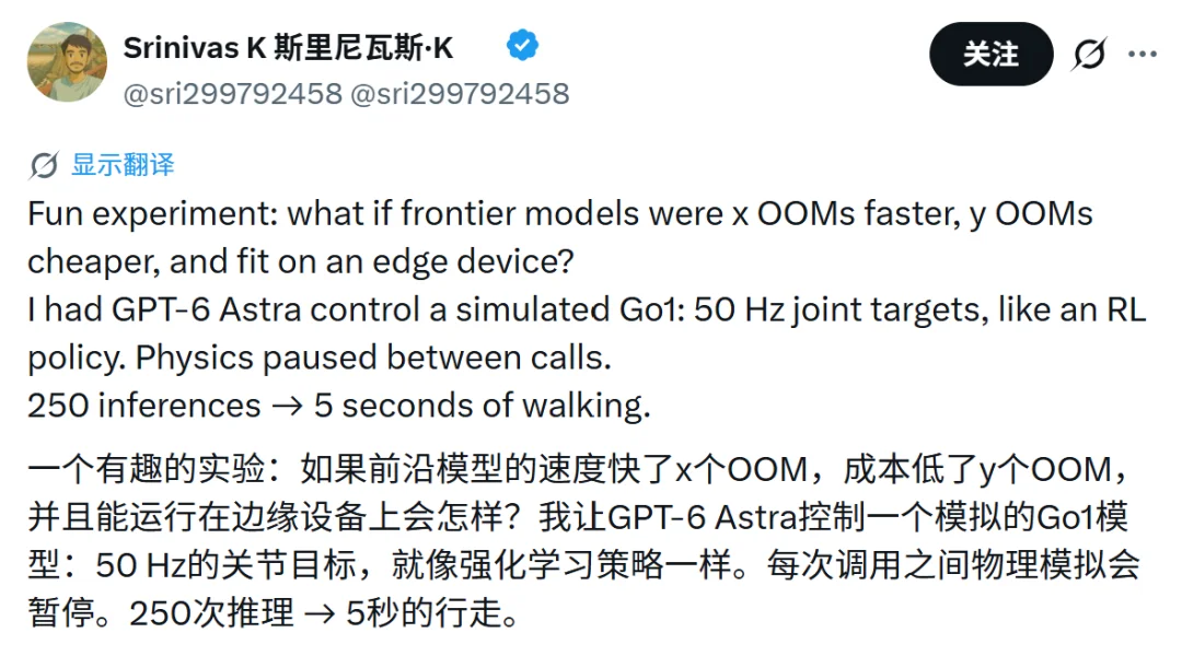 机器人领域的OpenAI,竟然是OpenAI自己?