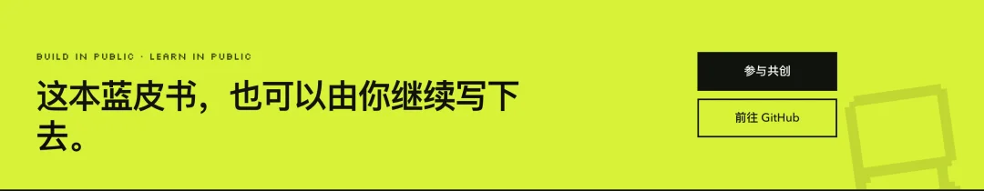 开源WorkBuddy蓝皮书!从0到100最系统Agent实战指南~【建议收藏】