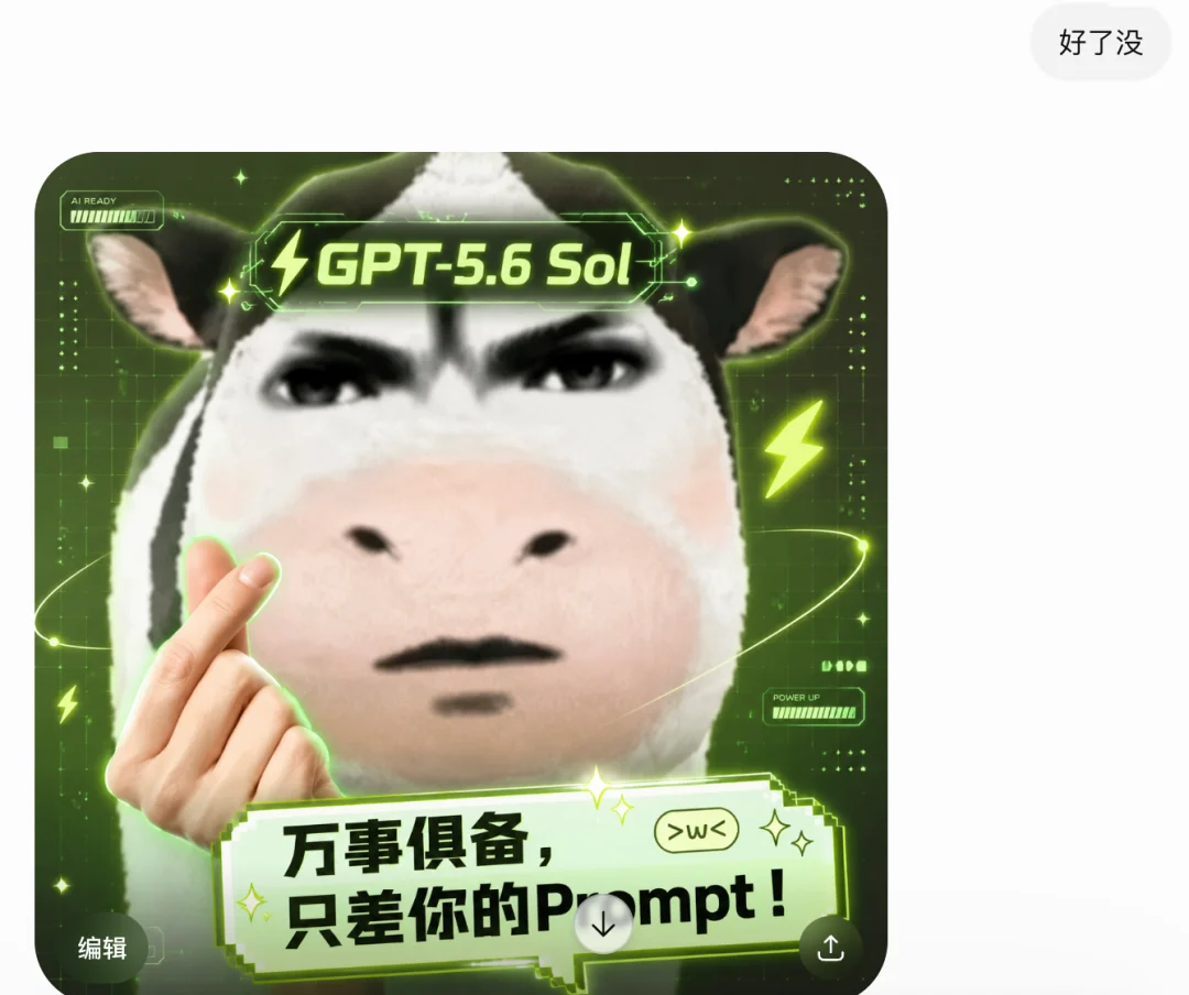 OpenAI官方教你8招玩透ChatGPT!