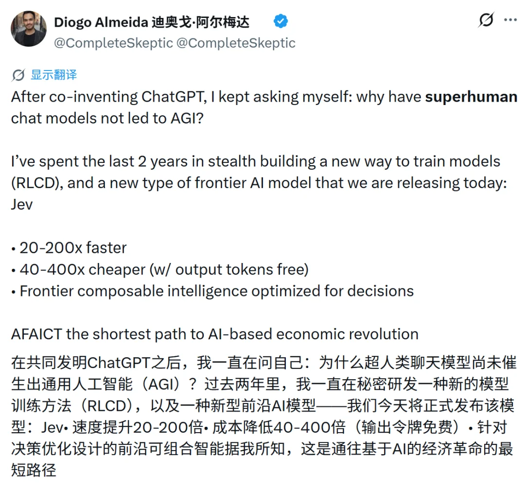 2400万人围观,前OpenAI研究员做了个「闭嘴」模型