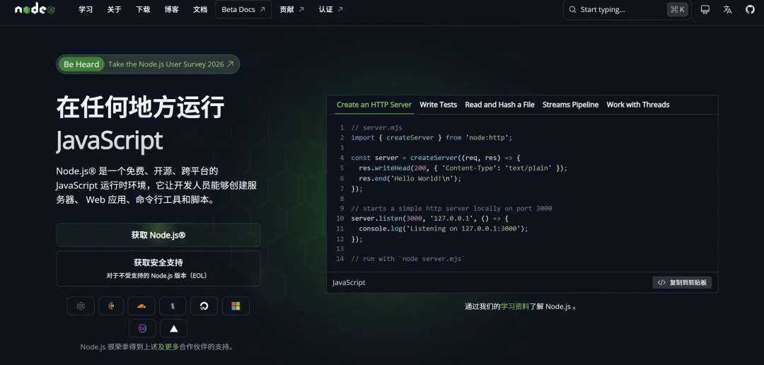 你的 Codex 额度有救了,你甚至可以接入JEV来玩红警