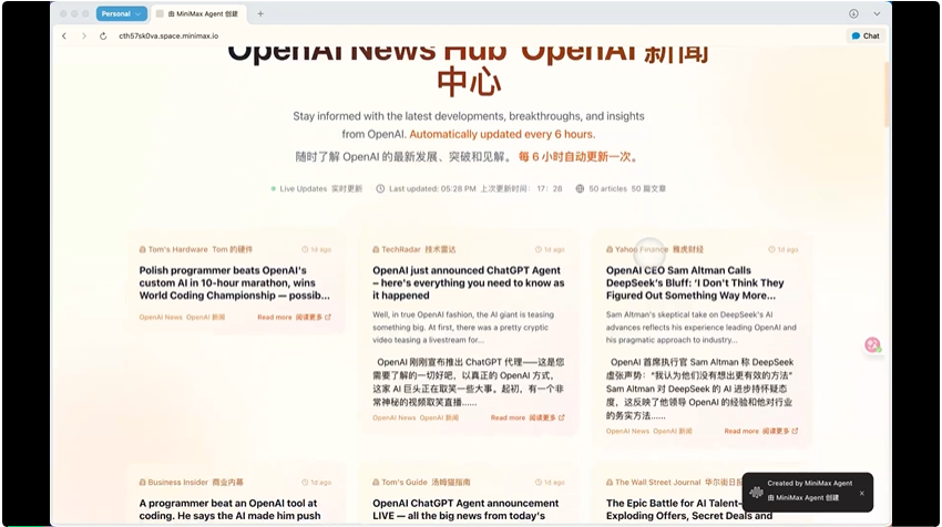 深度实测通用Agent 2.0,学会全栈开发后把GPT Agent按在地上打了