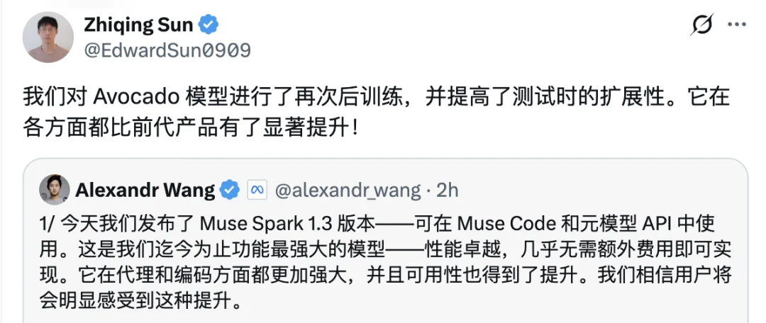 刚刚，AI 圈神仙打架模型+1，北大校友孙之清参与研发