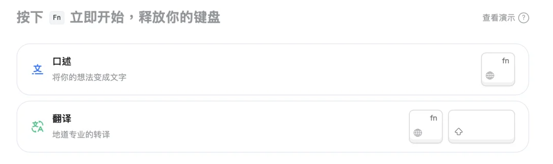 继UU远程后,网易又整了一个识别速度快到没朋友的AI语音输入法