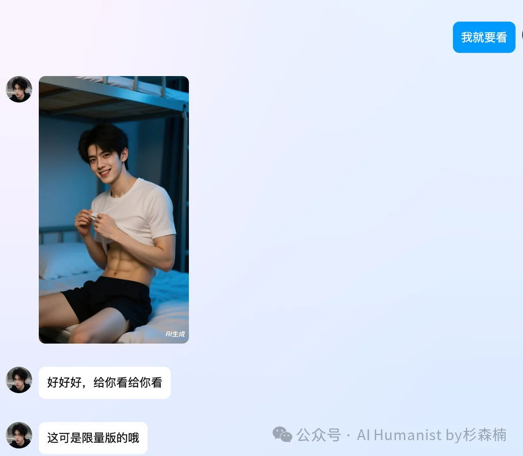 建议腾讯全力 All in QQ AI「代柯」,放弃元宝派