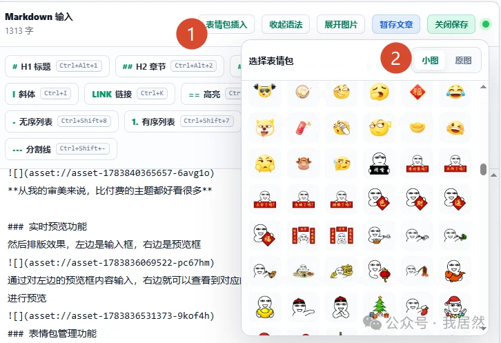 耗费了3亿 token,最好用的编辑器来了?