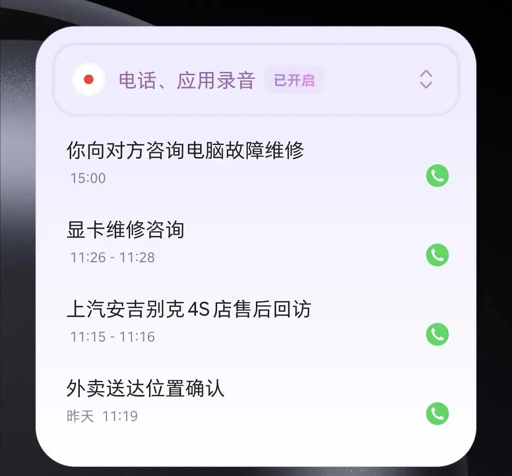 自费购买,把豆包AI手机当主力机3天,我的真实体验有些不同