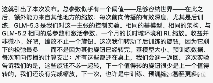 智谱唐杰:大模型只看参数的时代,结束了