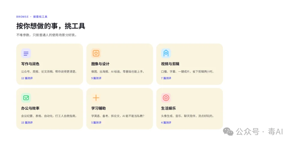 腾讯悄悄做了个 Ardot:一句话,直接生成可编辑 UI