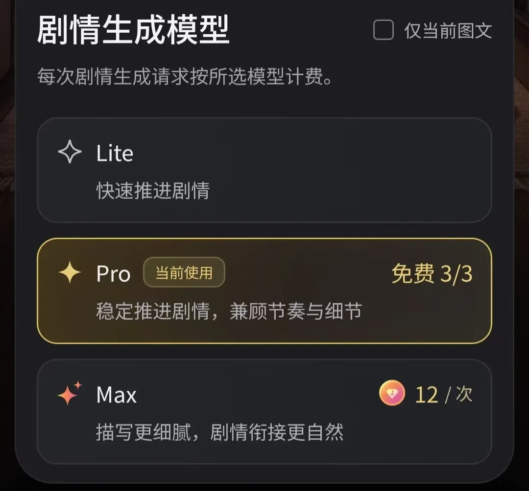 游戏业务跑出亿级规模，又做了个AI互动内容平台Musee
