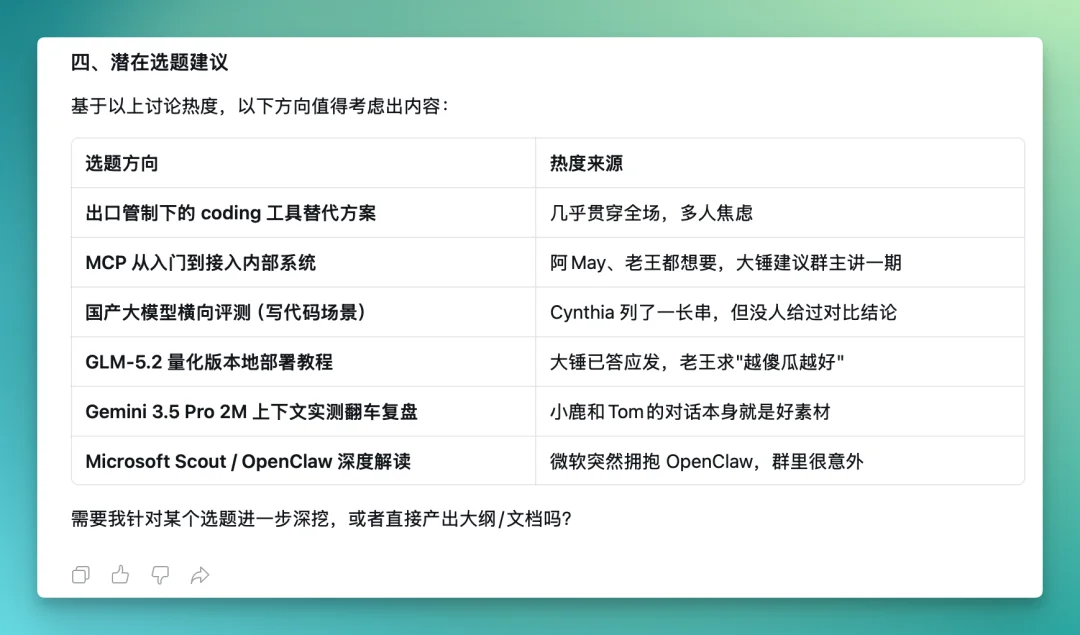 我们拿到了企微 AI Agent 的内测资格,提前替你试了一周