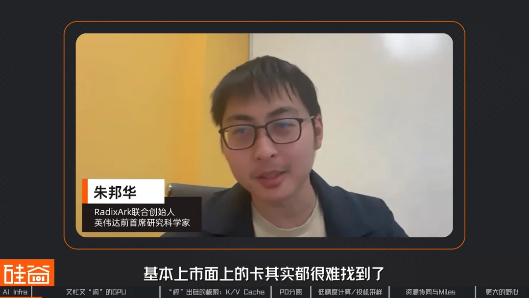 “榨”出硅的极限:怎么让GPU不“闲着”?