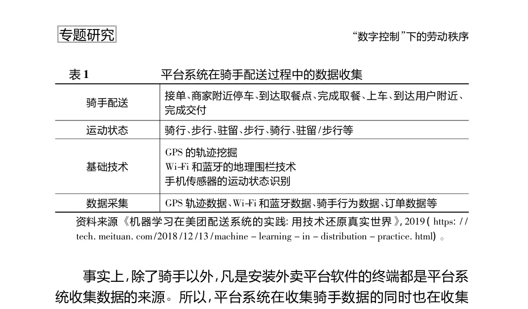 实测 GenOffice Alpha 版:补上办公工作流最后一环|AI 上新