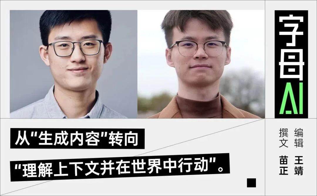 姚顺雨重整腾讯多模态路线:靠拢梁文锋,远离李飞飞