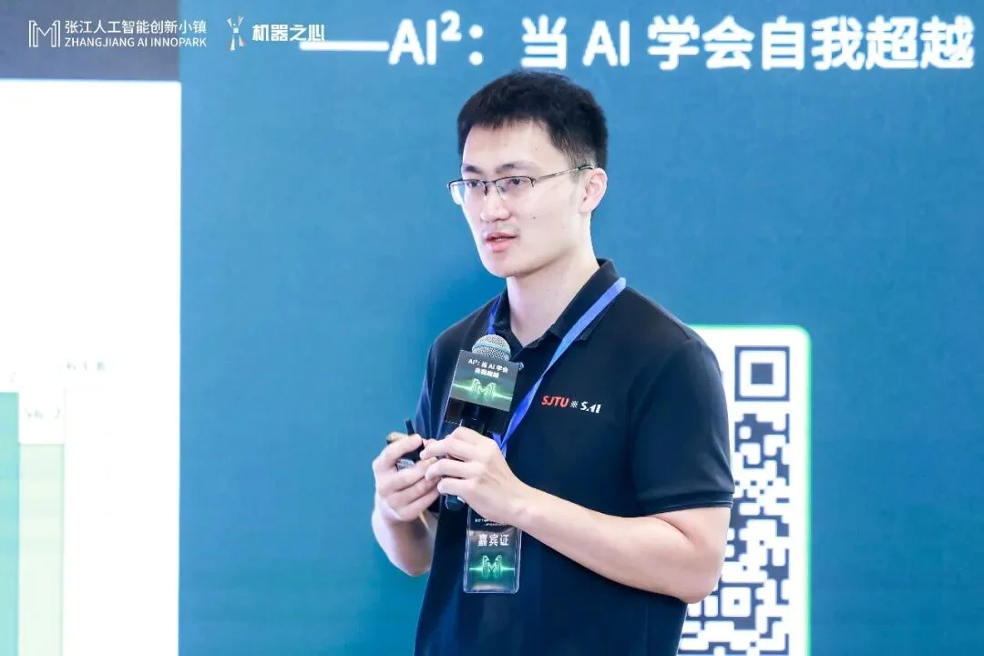 从AI Build AI到真正RSI:这场张江塔尖会把「自进化」拆到细节
