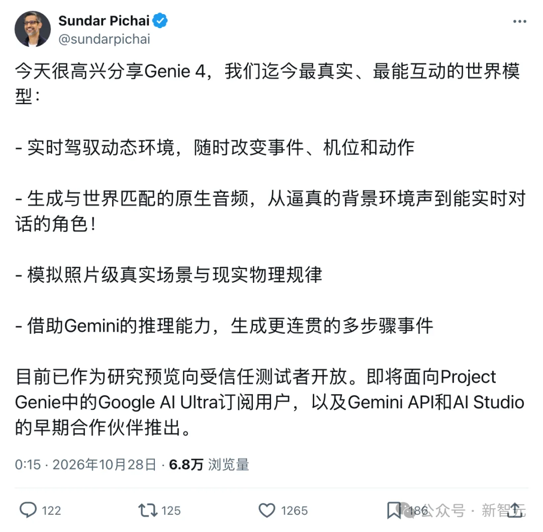 刚刚,谷歌重磅发布Genie 4:这才是真正的「世界模型」!