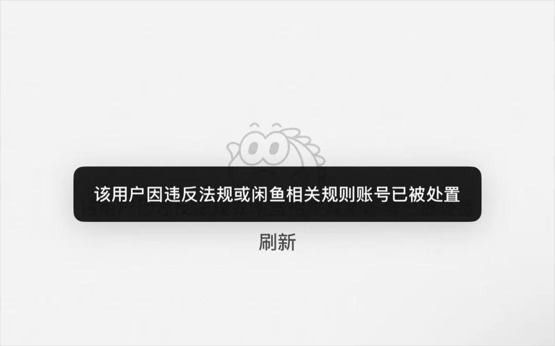 闲鱼上的ChatGPT代充暗号,已经进化到我看不懂的程度了。