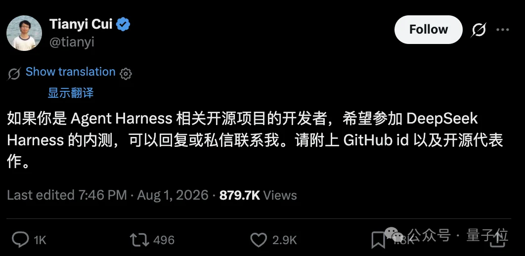 DeepSeek低价风暴打服硅谷!海外平台争相倒贴V4 Flash