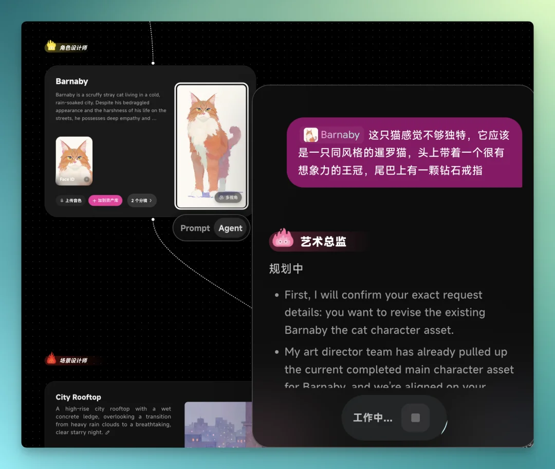 实测 OiiOii 2.0:让AI视频创作者少折腾一点