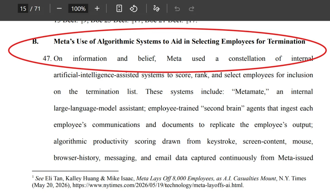 人在Meta,休个病假/产假转身被AI裁了??