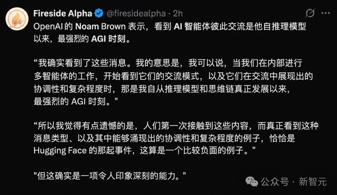 突发,GPT-6 Sol曝光了!