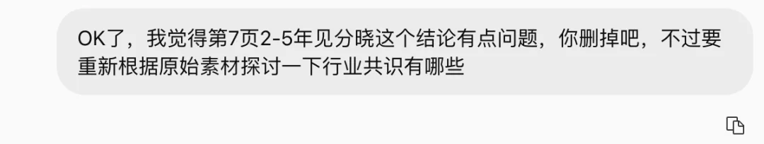10万字速记一口吞,金山办公新Agent开始直接交活了