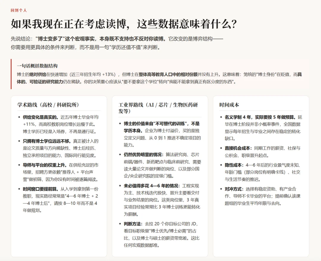 实测混元 Hy4 Preview:腾讯终于踩下油门,能杀入国模第一梯队吗?