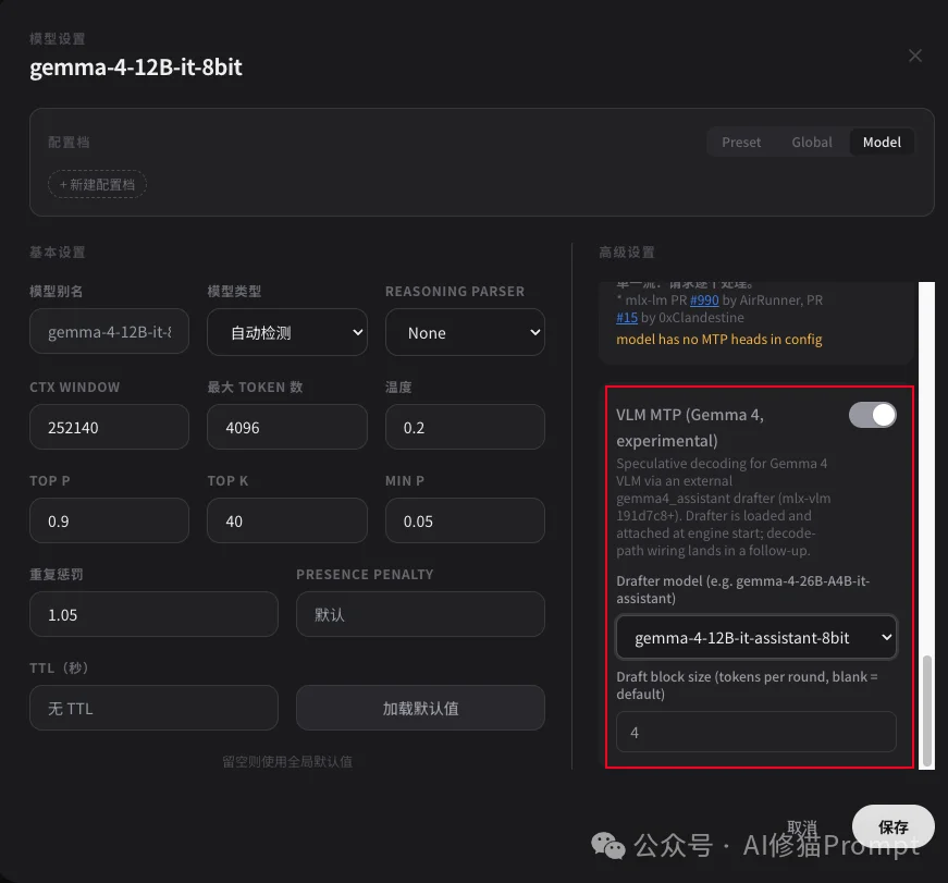 谷歌Gemma4-12B怎么用最好?16G显存轻薄本也能跑起本地多模态SubAgent