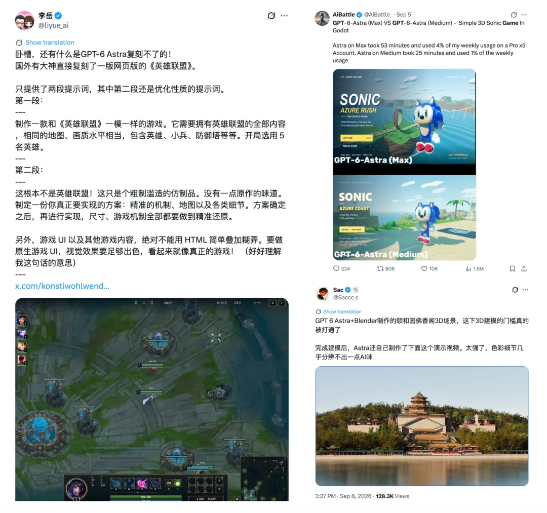 深度|GPT-6遇上实时视频,AI游戏和互动内容迎来新赛季