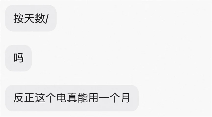 闲鱼上的ChatGPT代充暗号,已经进化到我看不懂的程度了。
