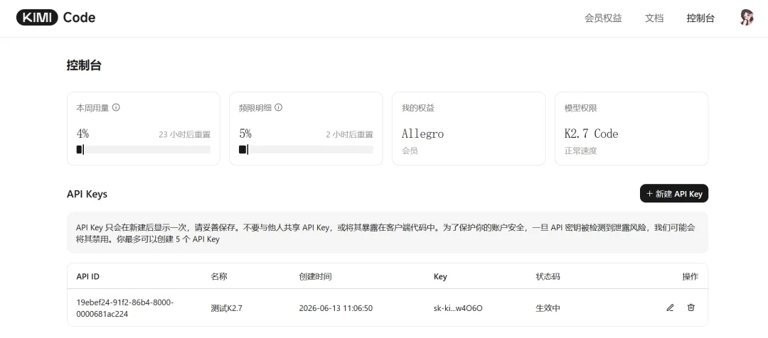 不到 5 分钟复刻《我的世界》,Kimi K2.7 Code 到底有多能打?