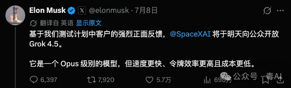 用Grok 4.5 连写了 7 个小项目,发现它最大的优势不是代码