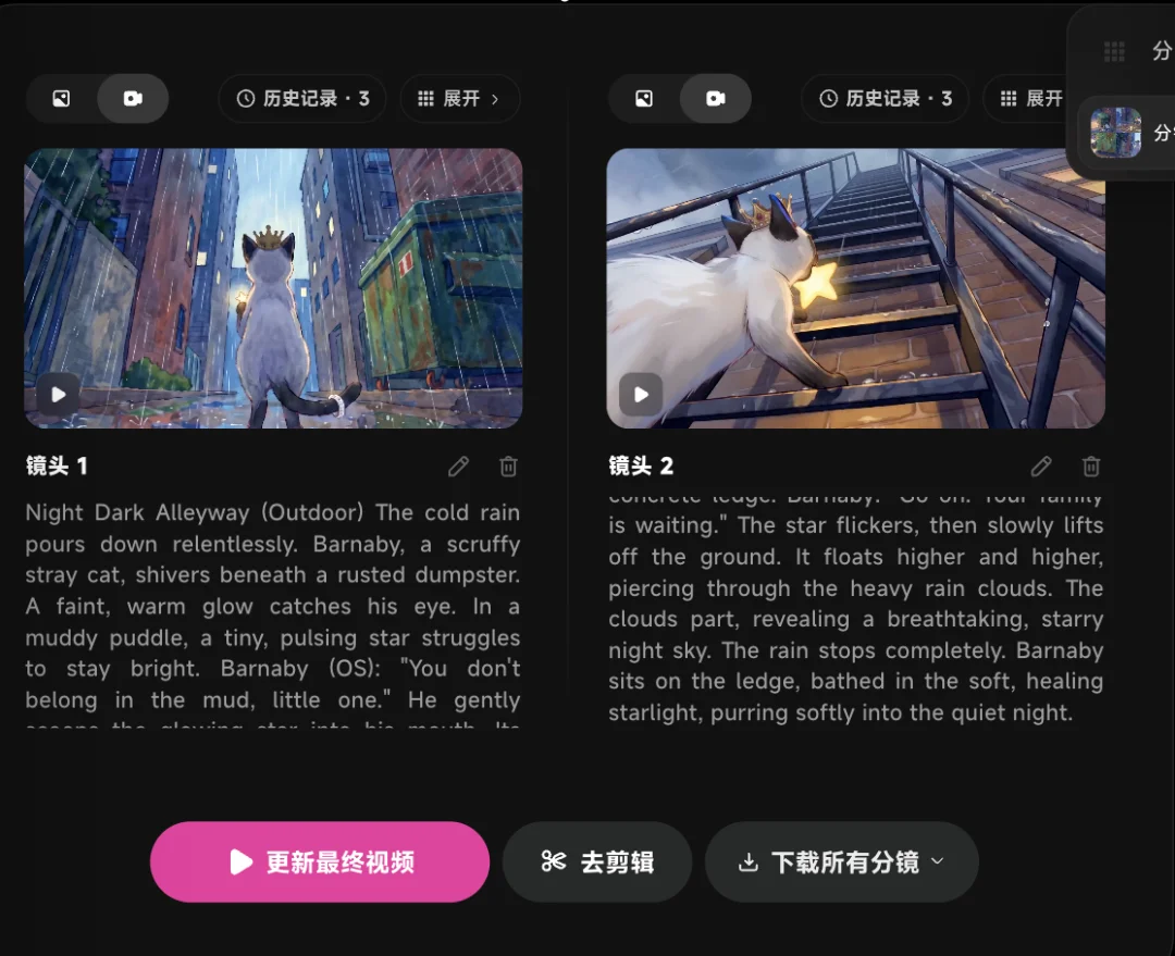 实测 OiiOii 2.0:让AI视频创作者少折腾一点