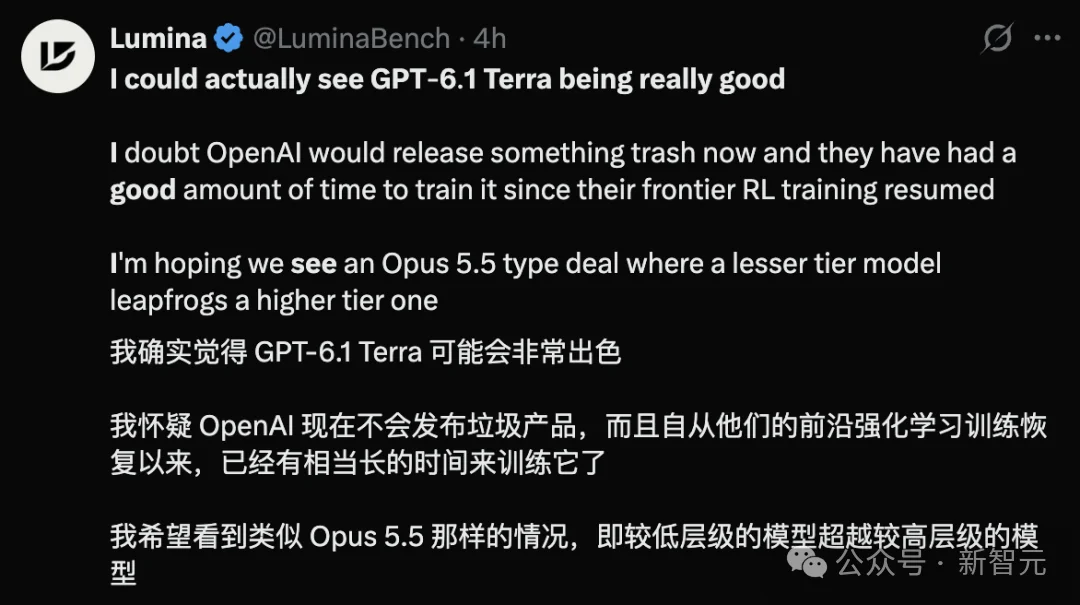 OpenAI新模型曝光!GPT-6.1 Terra把旗舰反超了?
