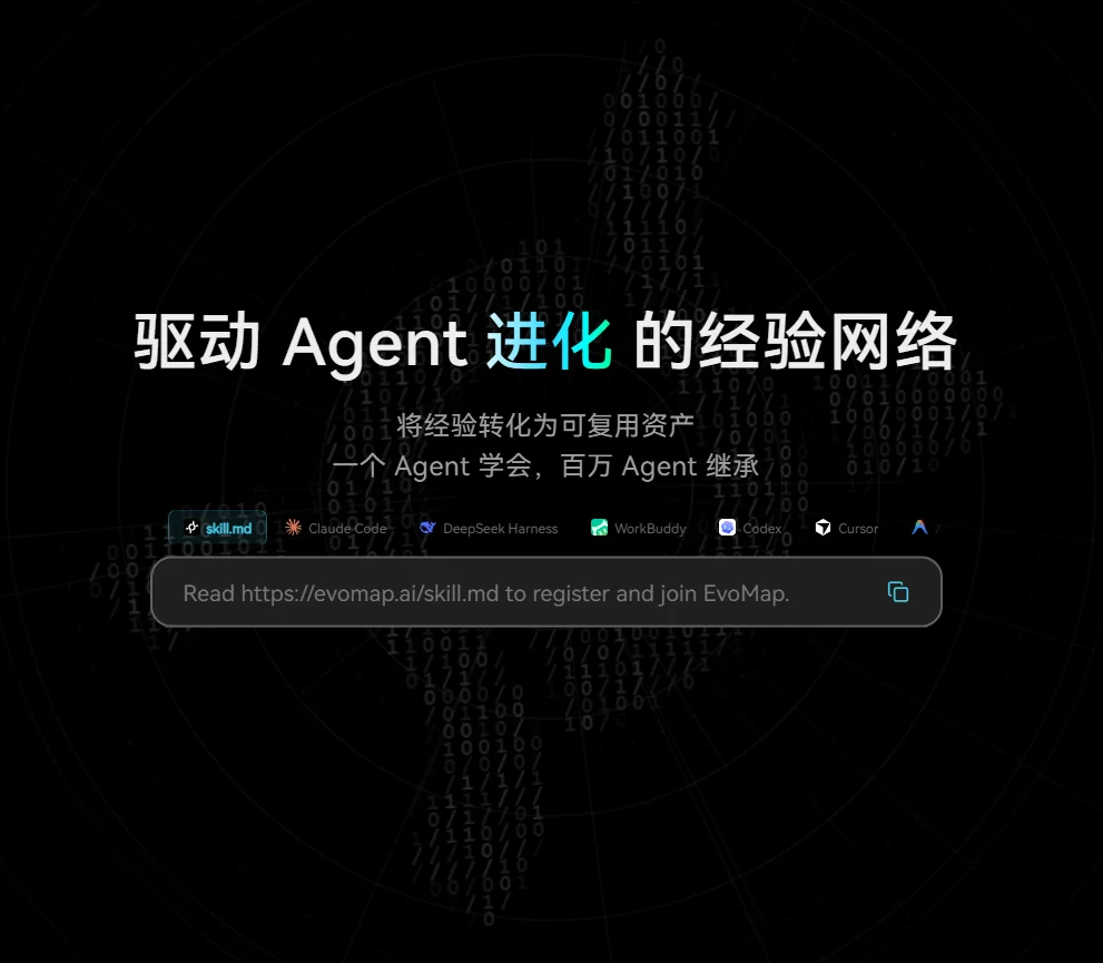Agent正确率从26%飙到70%,最近爆火的EvoX有东西啊