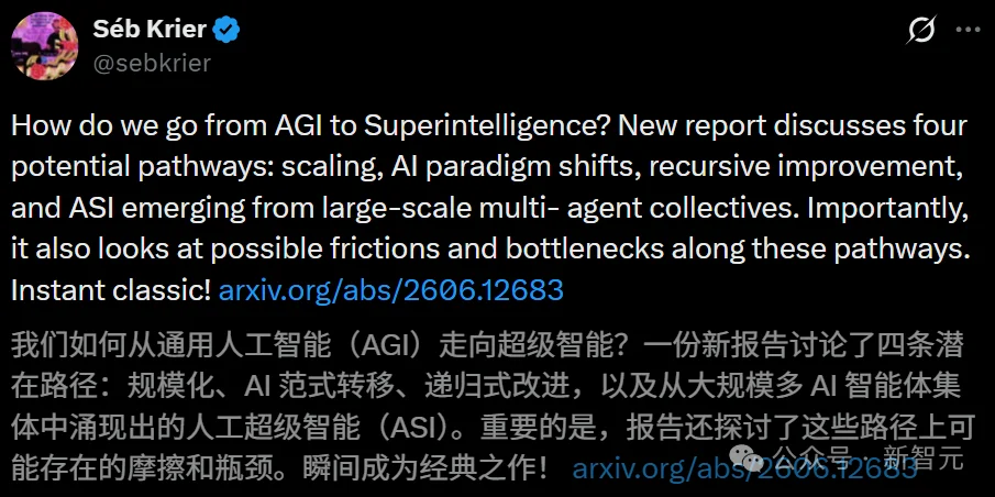 谷歌官宣3万字路线图:1亿人类水平的AI就是ASI!