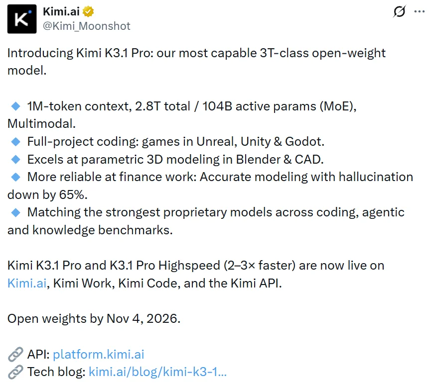 Kimi K3.1 Pro:月之暗面端出第一个Pro