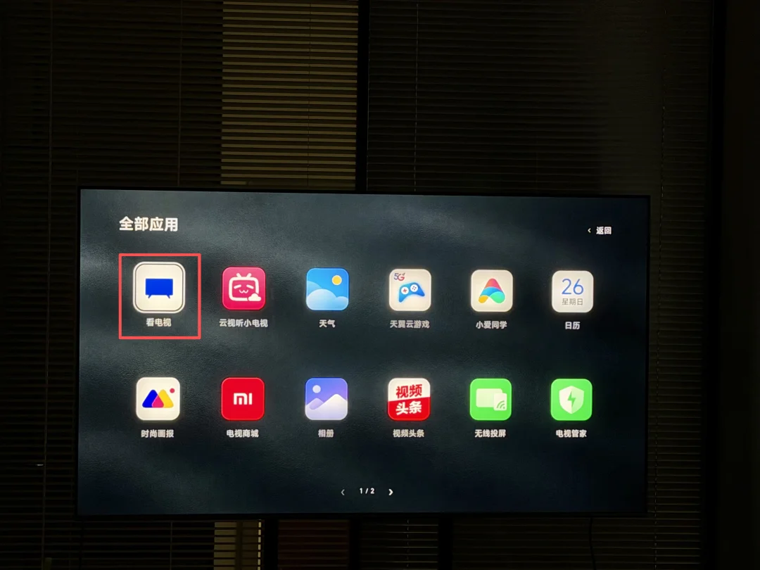 手把手教你用AI逆向现实世界，把一切改成自己喜欢的样子。