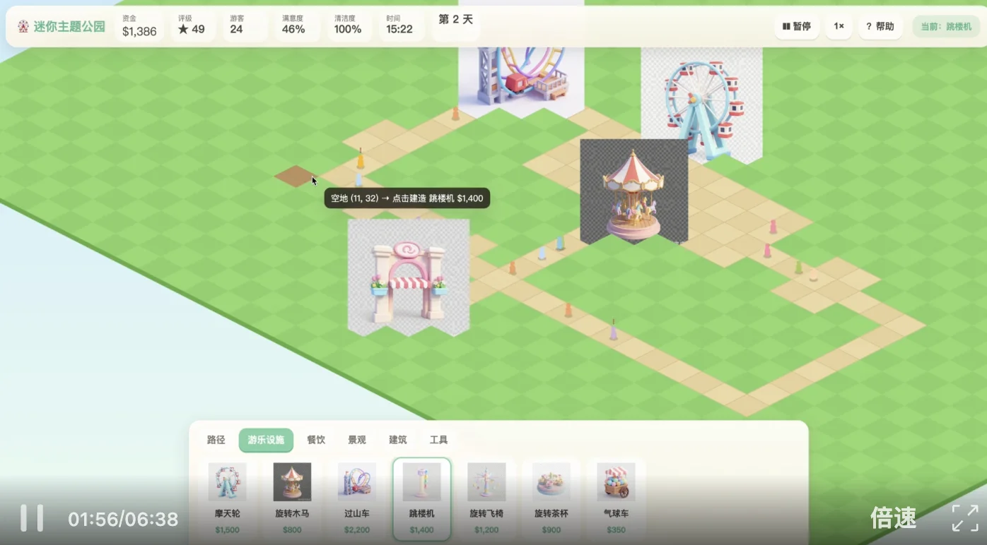 刚刚腾讯 Hy3 正式版上线,这次终于赶上了「AI 下半场」
