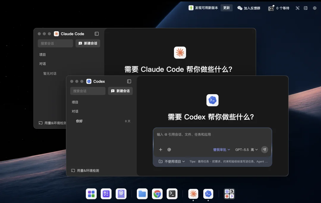 Raft说明AI应用不会亡!