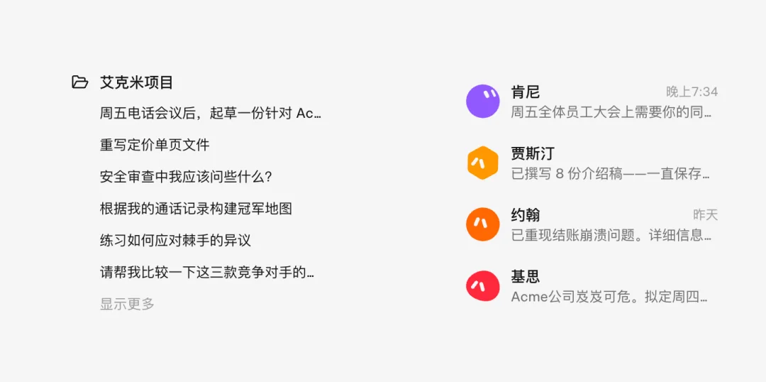Grok Bot老板“特供”版本上线，马斯克：免费！