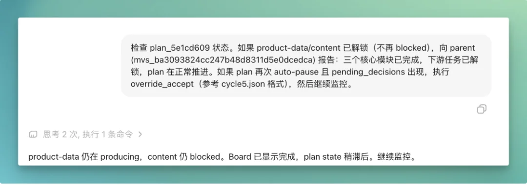 一手实测:MiniMax 全新发布 Mavis,是什么?