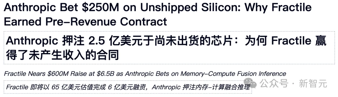 谷歌TPU之父,被Anthropic连夜挖走了!