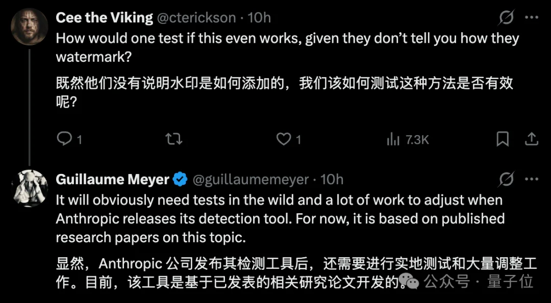 Claude隐形水印被光速破解,GitHub一天狂揽2.6k星