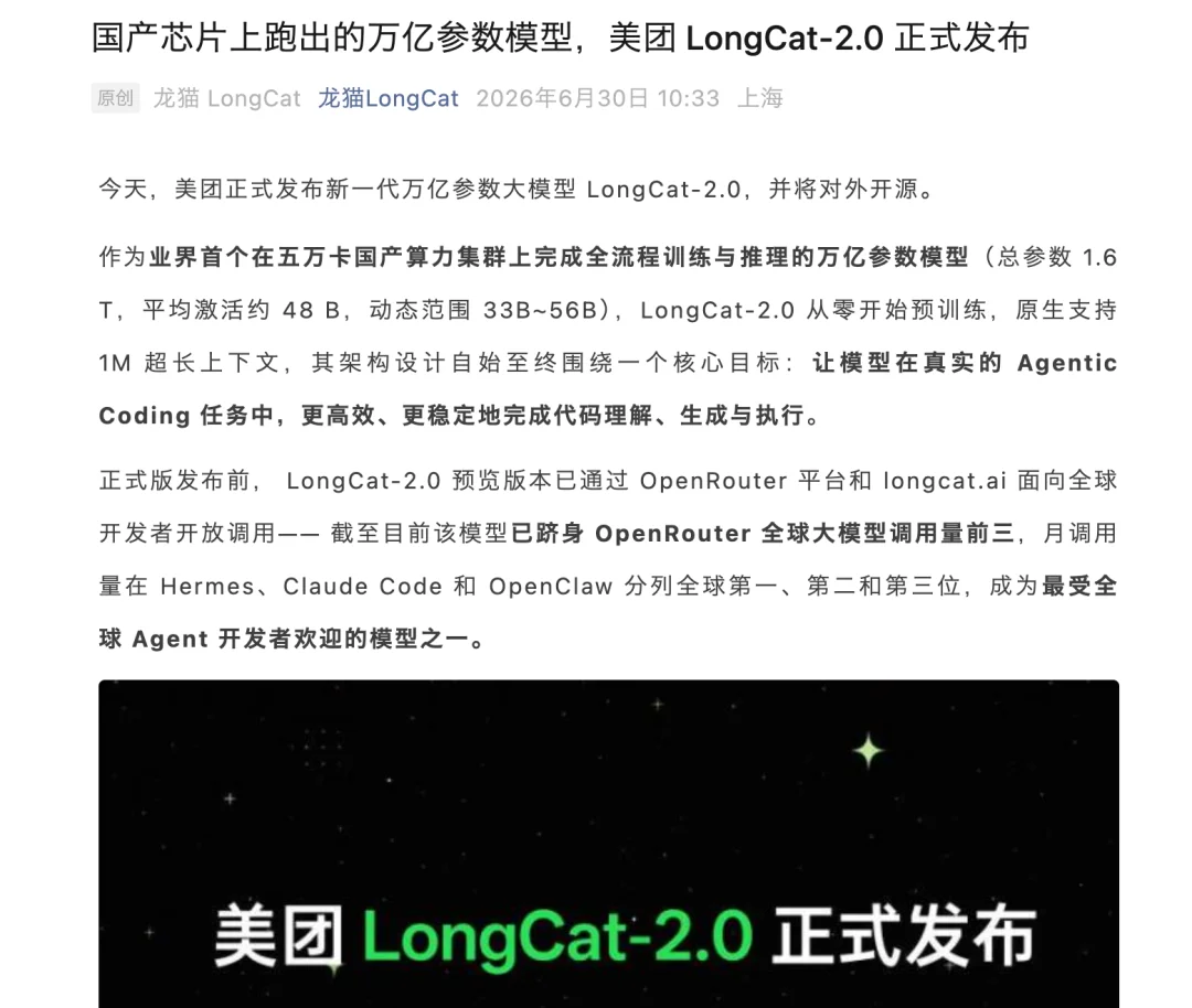 开源「仓颉.Skill」2.0,你现在可以蒸馏任何视频!