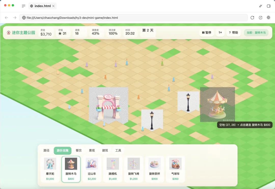 实测腾讯 Hy3 正式版,这次终于赶上了「AI 下半场」