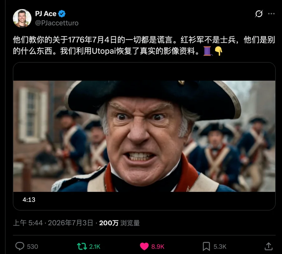 Utopai PAI 2.0 出圈,好莱坞顶流导演用 AI 拍出 3 分钟大片!